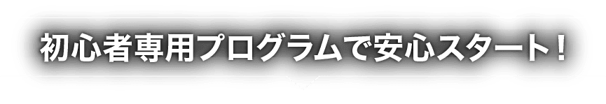Health Gym（ヘルスジム）浅草店