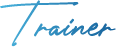 トレーナー